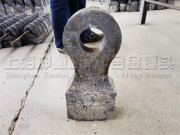 破碎機錘頭 破碎機錘頭