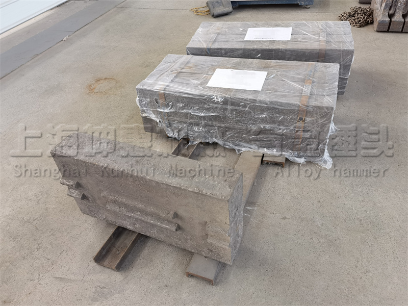 破碎機(jī)錘頭 破碎機(jī)錘頭